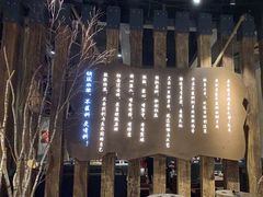 -快乐小羊·内蒙牛羊肉火锅(流花中心店)