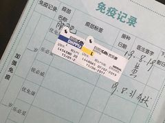 -美联众合动物医院(唯恩分院)