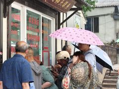 -葑门横街