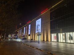-鹏欣水游城
