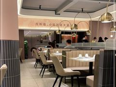大堂-巴扎屋大盘鸡·新疆菜(汇嘉时代店)