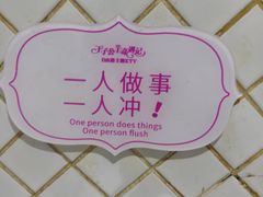 -自由港KTV(王子公主金平店)