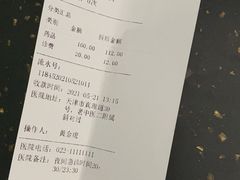 -美联众合动物医院(唯恩分院)