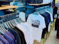 -PUMA品牌自营折扣店(百联奥特莱斯店)