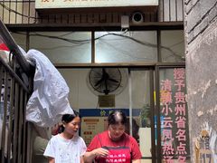 -小云凤热汤丝娃娃