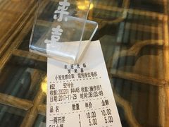 -笑来喜馄饨小笼工坊店(湖滨街店)