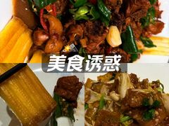 -老德州四合院·德州菜(天衢路店)