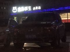 -盒马鲜生(大成店)