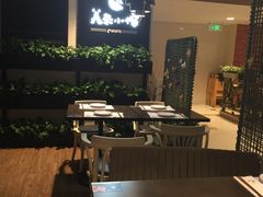 大堂-美奈小馆·越南料理(中航城君尚购物中心店)