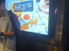 -欢乐迪KTV(南京夫子庙三山街店)