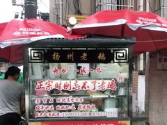 -正宗忘不了老鹅(梅岭店)