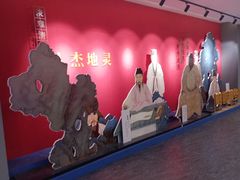 -大明幻境第一城