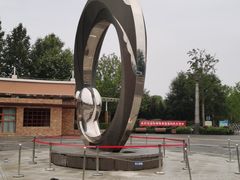 -大兴滨河森林公园