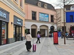 -佛罗伦萨小镇广佛名品奥特莱斯(疏港路店)