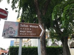 -苏丹回教堂