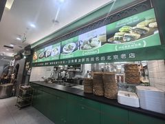 -黑窑厂糖油饼烤鸭·清真菜(旗舰店)