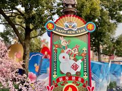 -上海迪士尼度假区