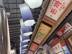 -姜胖胖无限自助烤肉(罗湖宝能店)