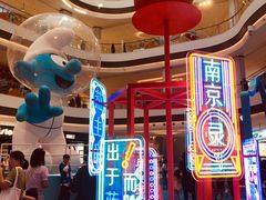 -晋家门·苏皖家常菜(江北龙湖天街店)