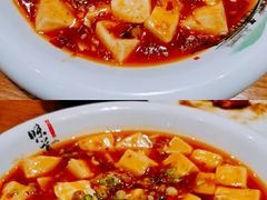 麻婆豆腐-頂好酒家·经典粤菜(海信广场店)
