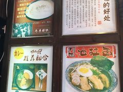 -金龙咖喱