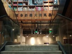-403国际艺术中心
