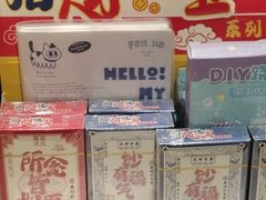 -TheGreenParty(槐房万达店)