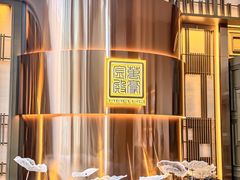 -万豪金殿(香港JW万豪酒店)