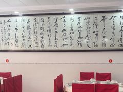 -西府酒家(太白山店)