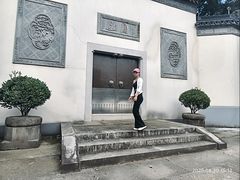-中华孝德园
