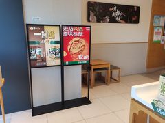 -泸溪河桃酥(亭湖宝龙广场店)