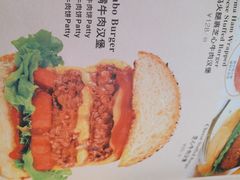 -Let'sBURGERplus·非常创意汉堡(三里屯店)