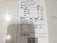 账单-鹿港小镇(金虹桥国际中心店)