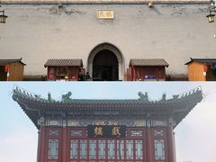 -古文化街旅游区
