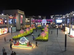 -首创奥特莱斯(昆山店)