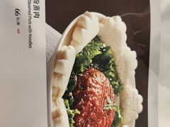 -万荣烤鸭店·北京菜(农光里店)