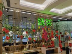 -绿茶餐厅(龙湖杭州金沙天街店)