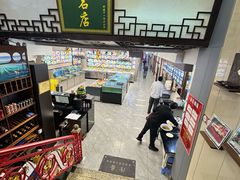 -黑石礁酒楼·海鲜(黑石礁店)