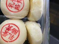 -泸溪河桃酥(秦淮夫子庙一店)