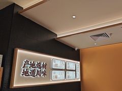 -乡村基·川味现炒大王(熙悦天街店)