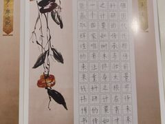 -蕃茄田艺术(悦荟广场中心)