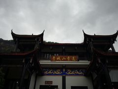 -青城山