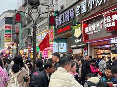 -费大厨辣椒炒肉(黄兴中心广场店)