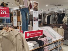 -优衣库(厦门SM广场店)