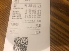 账单-小和庆·知味(首铸万科店)