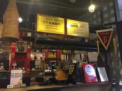 -隆喜元鱼汤包·海鲜(中联广场店)