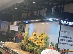-韩风源烧烤涮自助餐厅(禹州新一峰店)