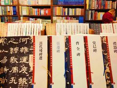 -戴月轩(琉璃厂东街店)