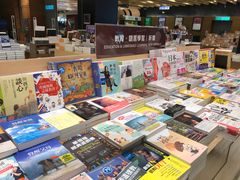 -诚品(信义店)