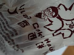 -丁香西饼屋(桂林路店)